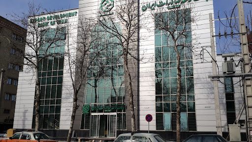 بانک توسعه صادرات ايران