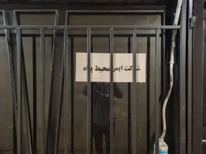 شرکت سمپاشی ایمن محیط پناه 3