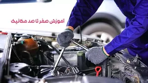 پنچرگیری و فروشگاه لاستیک احسان