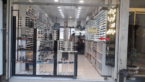 عینک آریا