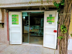 عطاری کاج