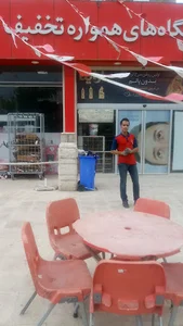 فروشگاه افق کوروش