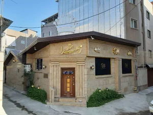 سالن زیبایی زهرا متو