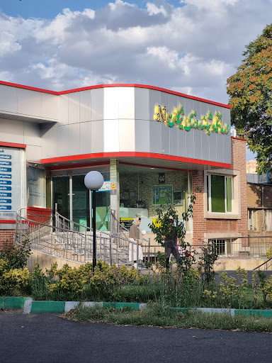 درمانگاه نیکان
