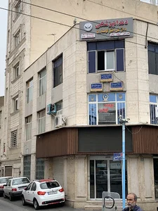 مطب دکتر علی اصغر کوهساری