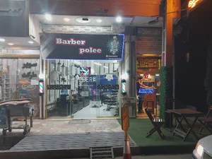 آرایشگاه مردانه