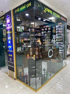 Vape_store_abadan