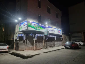 فروشگاه جبراییل نژاد