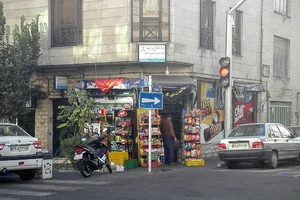 سوپرمارکت حمید