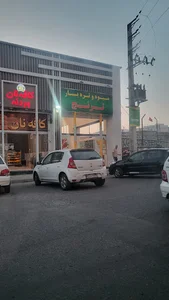 میوه و تره بار ترنج