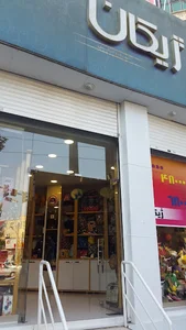 کیف و کفش ژیکان