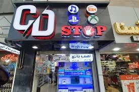 سی دی کلوپ النور