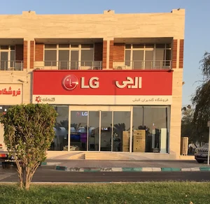فروشگاه گلدیران کیش (ال جی)