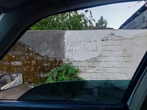 مکانیکی استاد ابراهیم 2