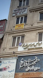 آموزشگاه مراقبت و زیبایی سرای گل 3