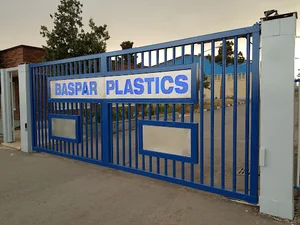 کارخانه بسپار پلاستیکس پارس