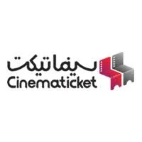 کد تخفیف سینما تیکت - آفِ‌مون
