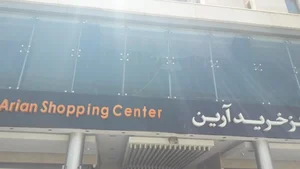 کافه اکسپرسو 2
