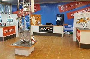 شرکت مهندسی حسابگر پرداز غرب