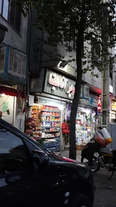 سوپر آناهیتا