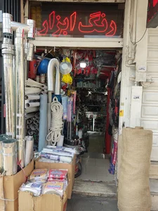 فروشگاه امپریال ابزار (توزیع ابزار آروا)