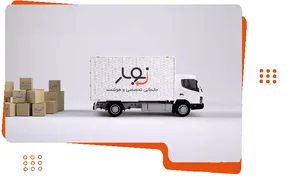 باربری و اتوبار آنلاین تهران با قیمت ثابت | نوبار(71400698)