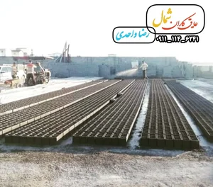 عایق کاران شمال (واحدی) 4