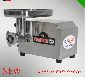 تعمیرات الکترو کار