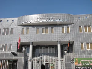 بازرسی کل استان قم