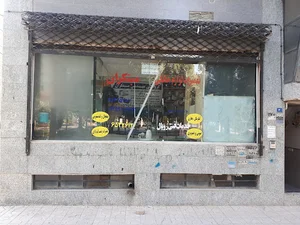 تعمیر لوازم خانگی