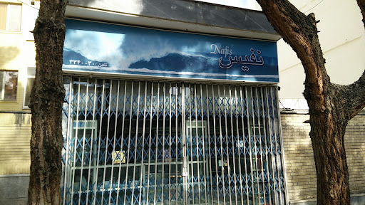 فروشگاه ظروف نفیس