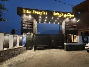 Tika Complex شهرک تیکا