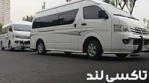 موسسه توریستی تاکسی باران