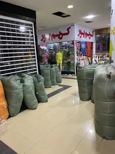 پخش پوشاک کریم پور قشم