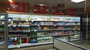 فروشگاه زنجیره ای هفت