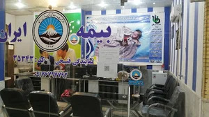 بیمه ایران نمایندگی فتحی
