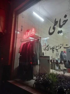 مزون شانل شیشه‌ای 3