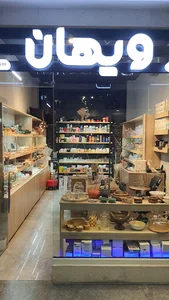 ویهان شاپ VihanShop