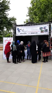 گلستان شاران