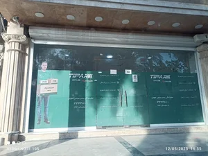 تیپاکس شعبه ملوان