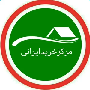 خانه ایرانی