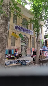 حوزه علمیه فاطمیه