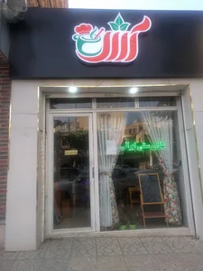 فست فود ایرانی آش