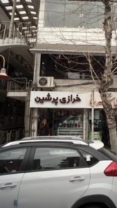 دوزندگی سوگل 4