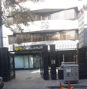 شکوفا تجهیز نیکان 2
