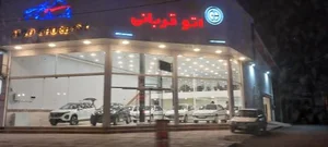 اتو گالری قربانی