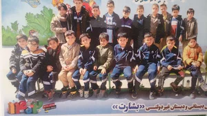 دبستان پسرانه غیر دولتی بشارت