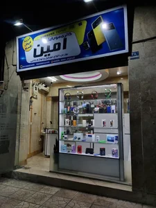 گالری موبایل امین