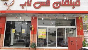 فروشگاه مبلمان حس ناب