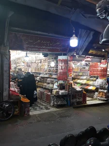 زعفران پدیده